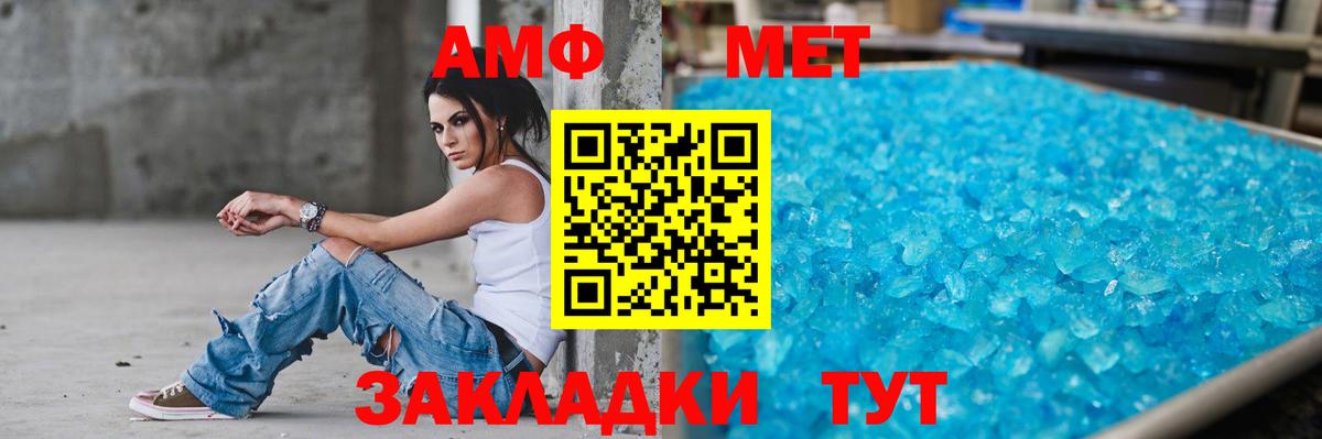 Amphetamine  Amphetamine  Вход с VPN  Подольск  АМФЕТАМИН 97% 