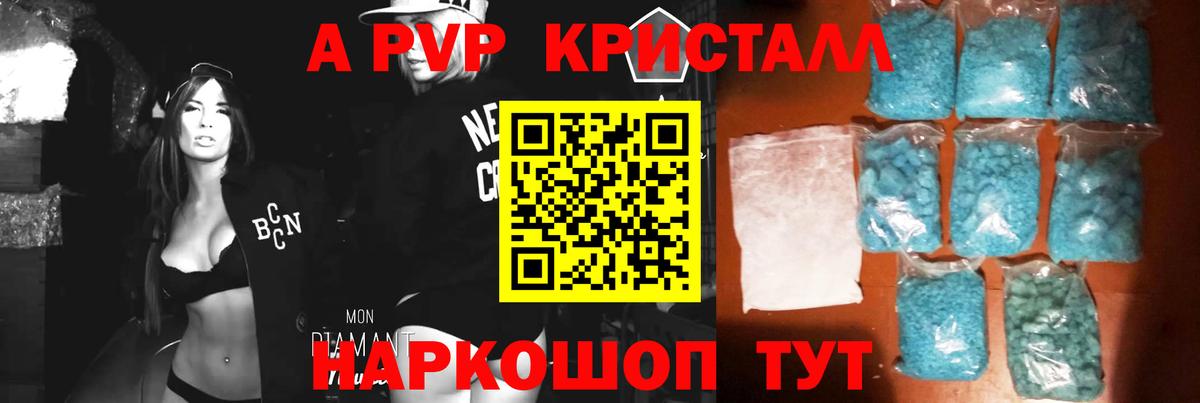 Альфа ПВП СК КРИС Подольск