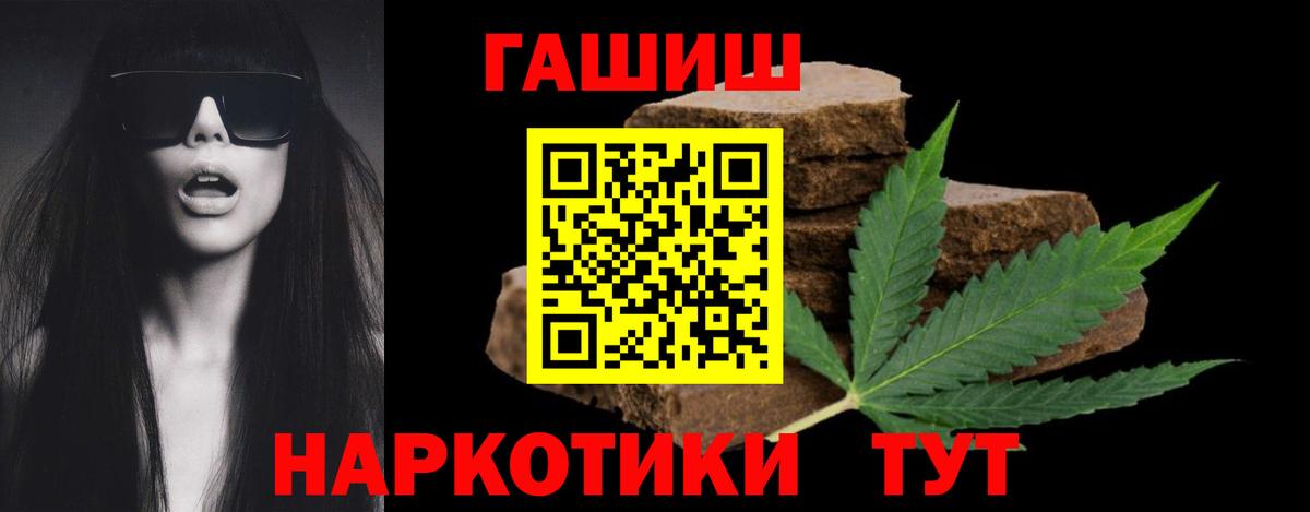 Гашиш  где купить   Подольск  Гашиш AMNESIA HAZE  Вход с VPN 