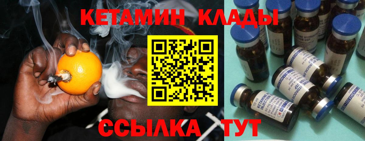 kraken tor  КЕТАМИН VHQ  Вход с VPN  Подольск  Кетамин VHQ 