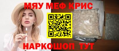 скорость Бузулук