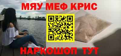 скорость Бузулук