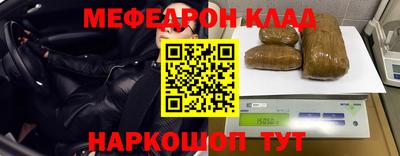 скорость Бузулук