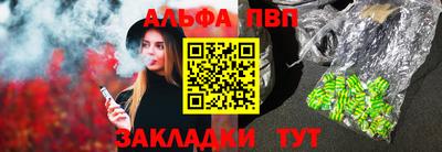 скорость Бузулук