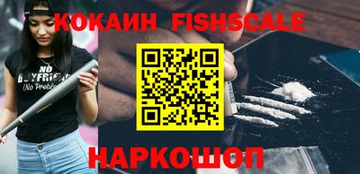 скорость Будённовск