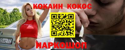 скорость Бузулук