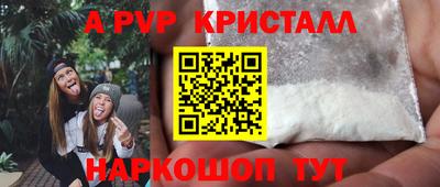 скорость Бузулук
