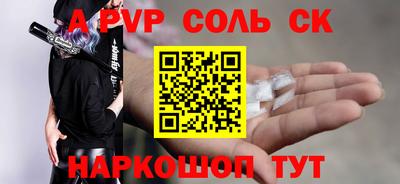 скорость Бузулук