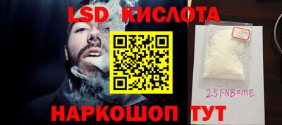 скорость Бузулук