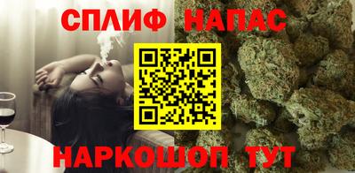 скорость Бузулук