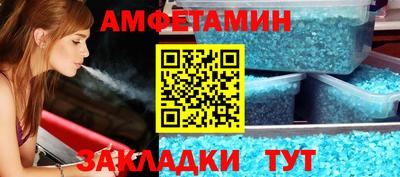 скорость Бузулук