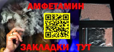 амфетамин Тара