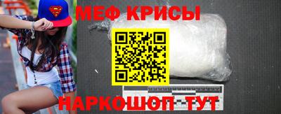 скорость Бузулук
