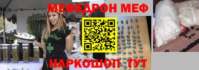 скорость Будённовск