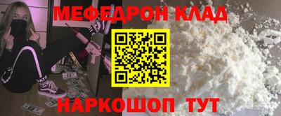 скорость Будённовск