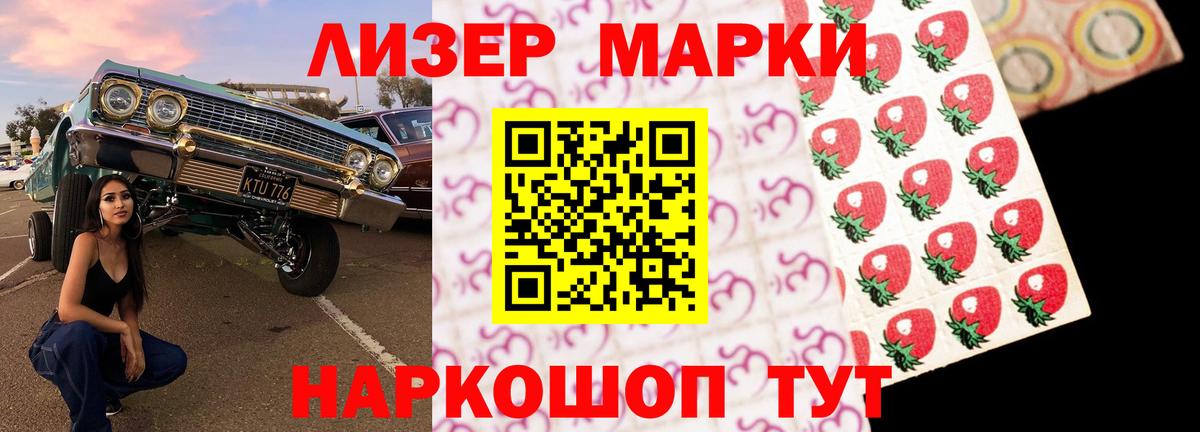 Подольск  Вход с VPN  Меф МЯУ МЯУ   ГАШ  КОКАИН 