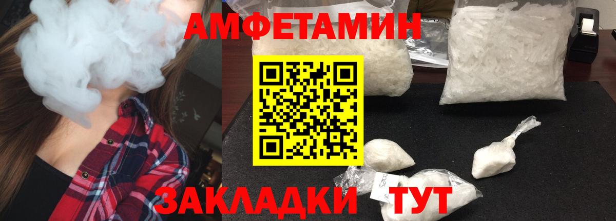 Первитин Methamphetamine Подольск