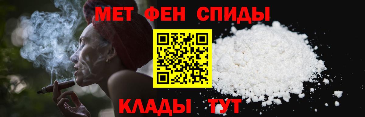 Подольск  Метамфетамин мет  Вход с VPN  Метамфетамин мет 