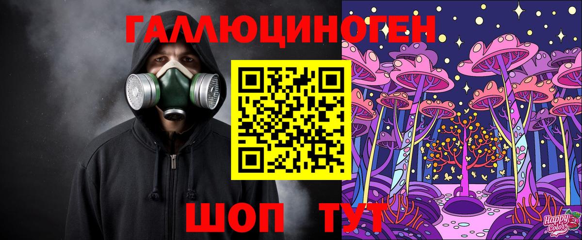 Галлюциногенные грибы MAGIC MUSHROOMS  Псилоцибиновые грибы MAGIC MUSHROOMS  Вход с VPN  Подольск 
